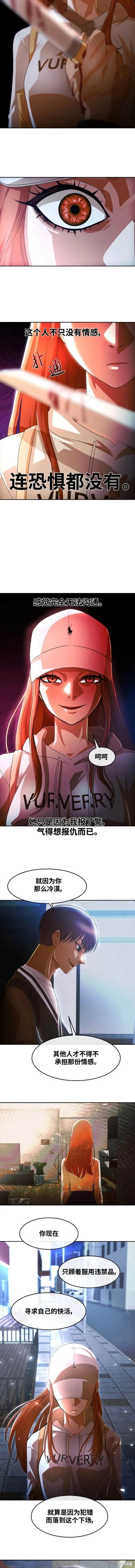 第305话