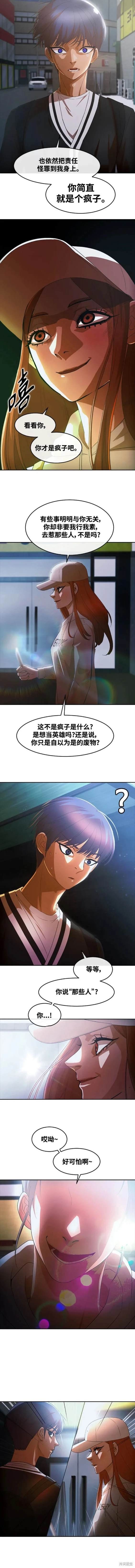 第305话