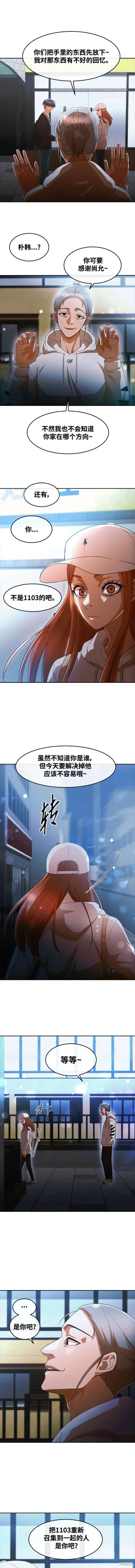 第305话