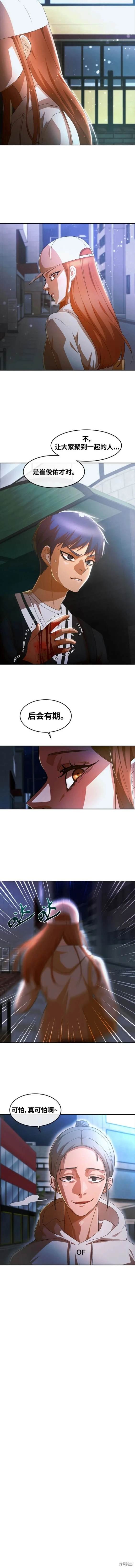 第305话