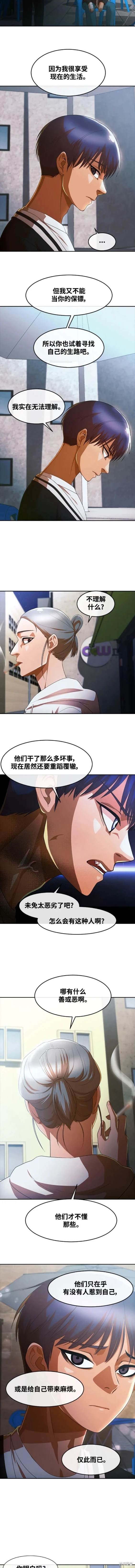 第305话