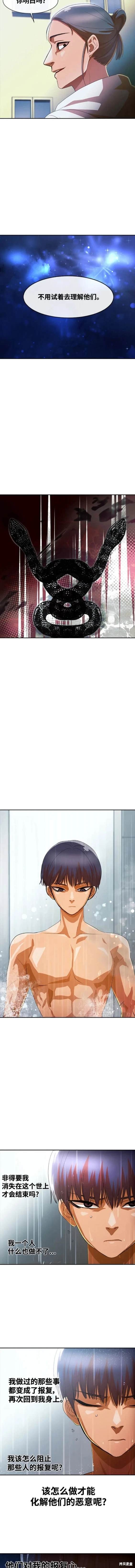 第305话