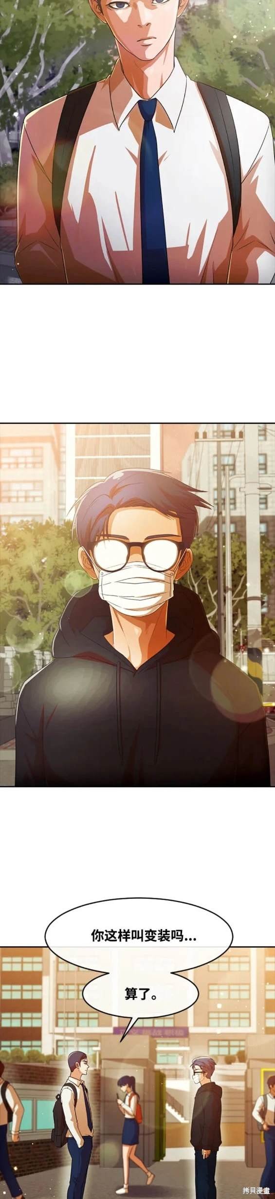 第305话