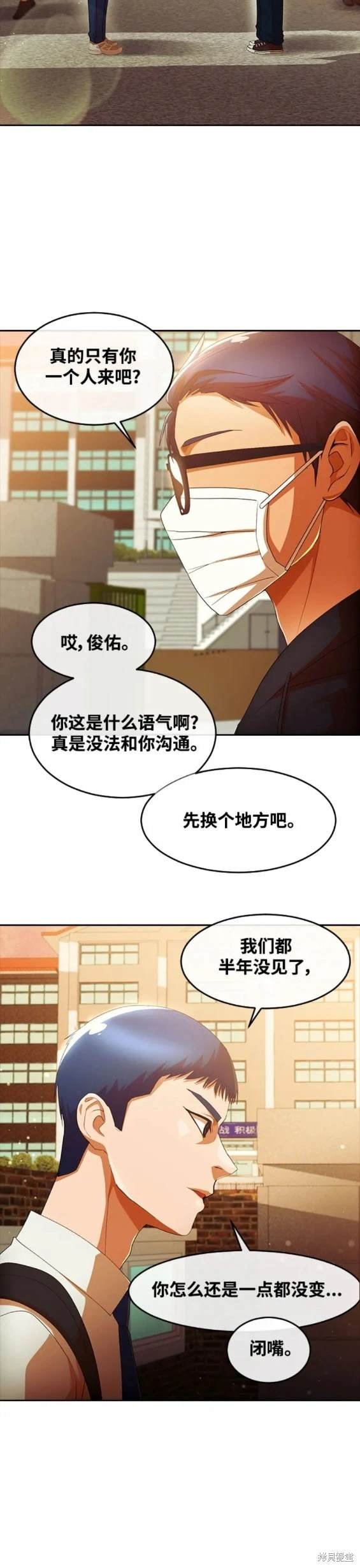 第305话