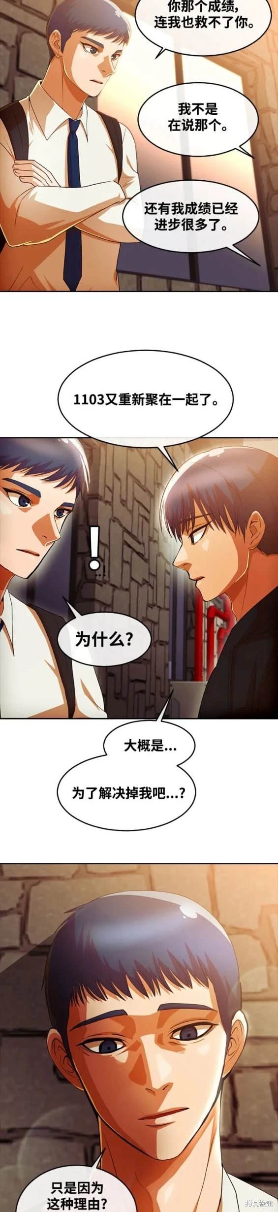 第305话