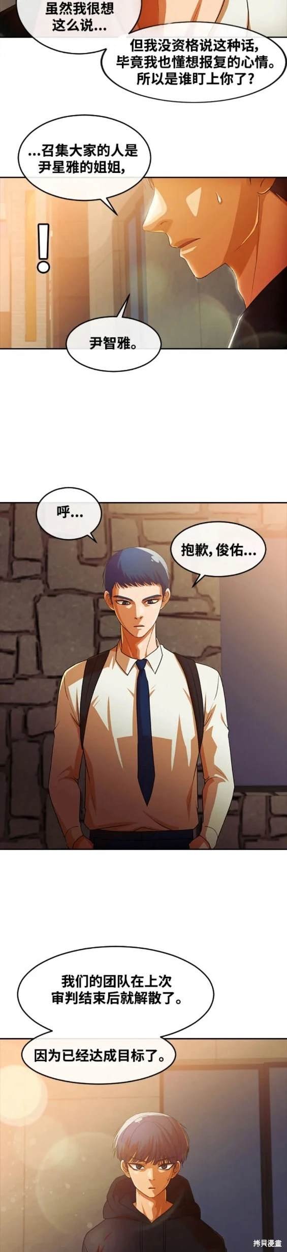第305话