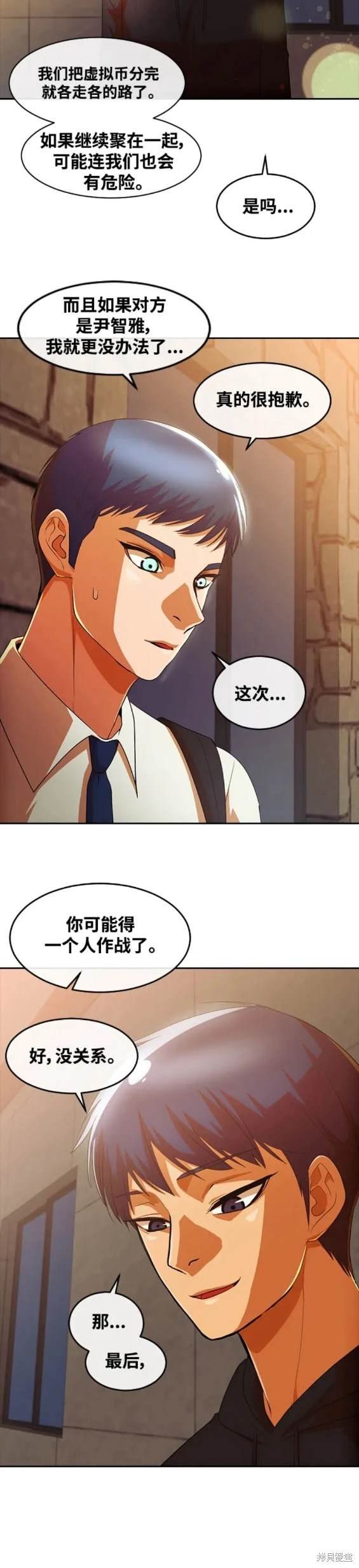 第305话