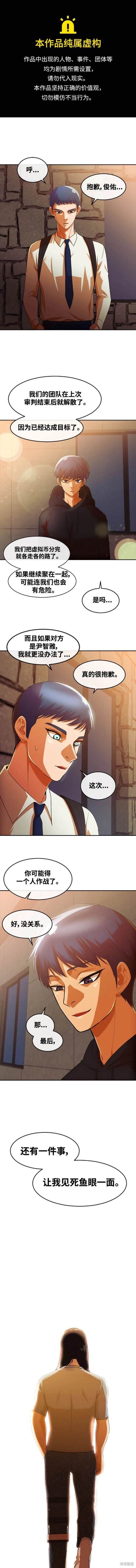 第306话