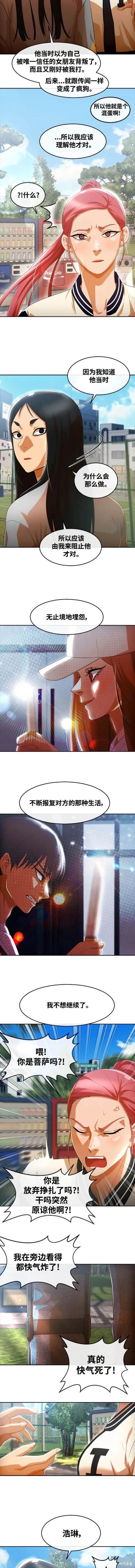 第306话