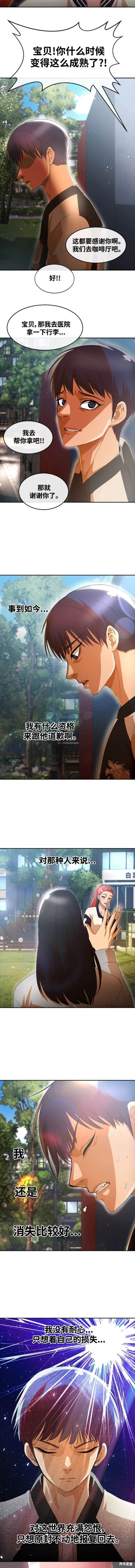 第306话