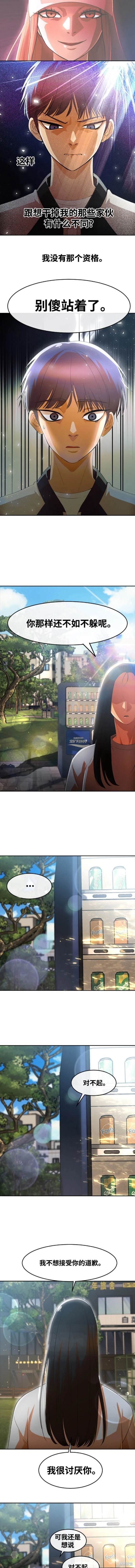 第306话