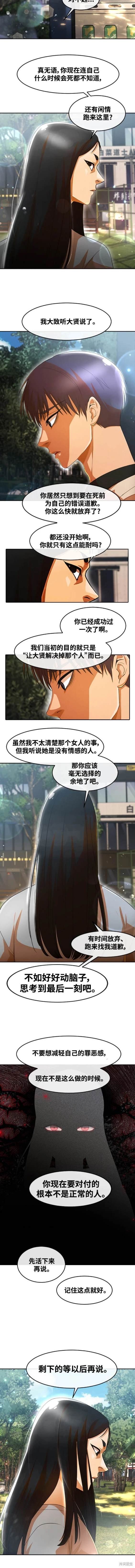 第306话