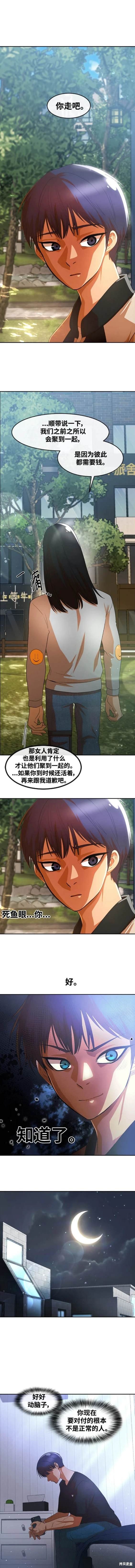 第306话