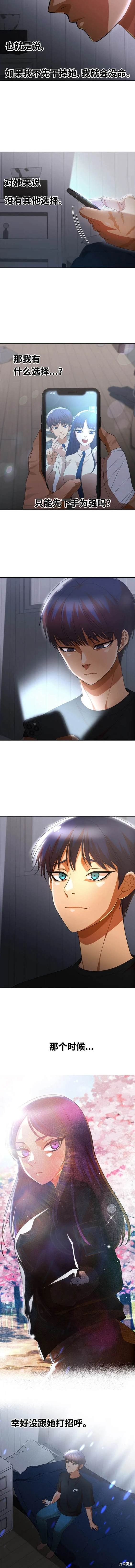 第306话