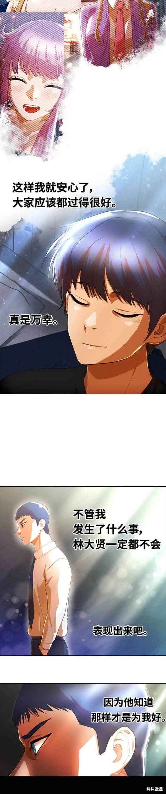 第306话