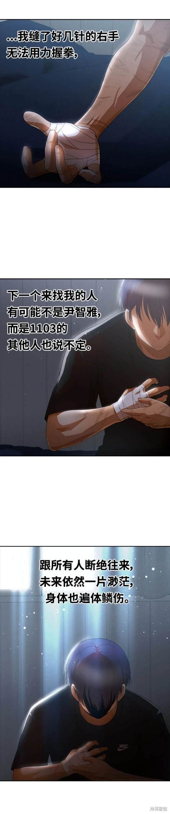 第306话