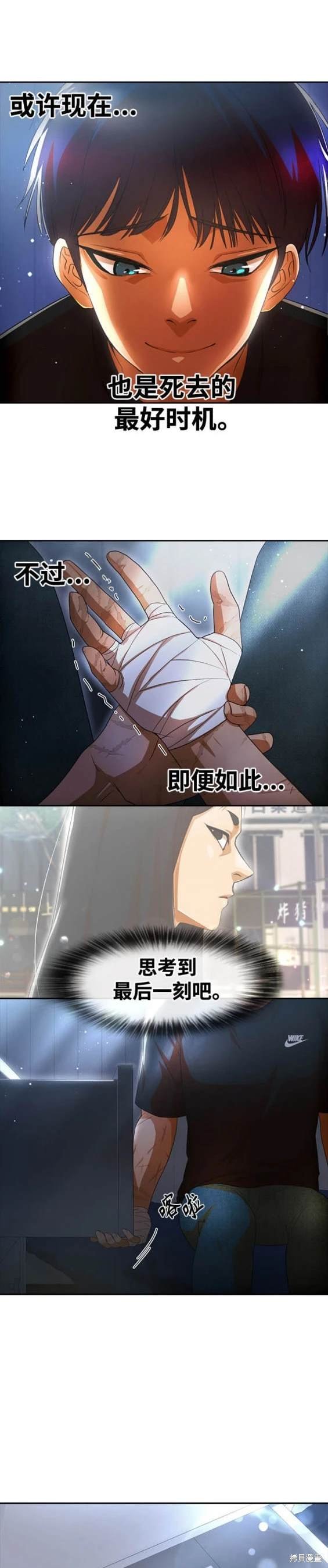 第306话