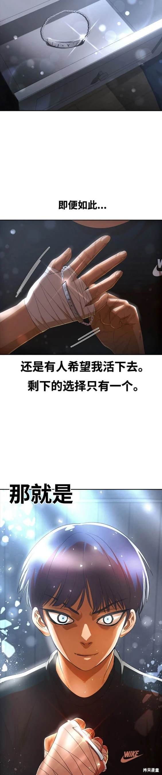 第306话