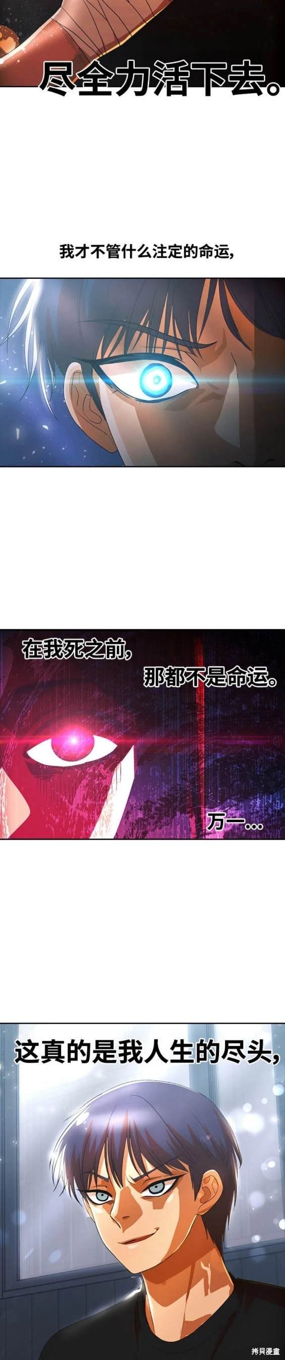 第306话