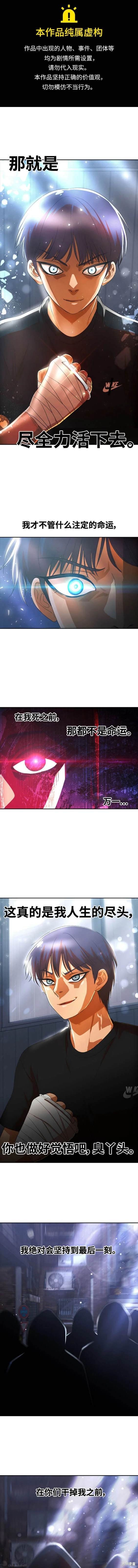 第307话