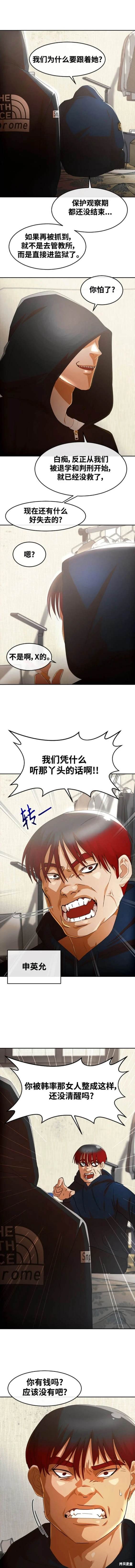 第307话