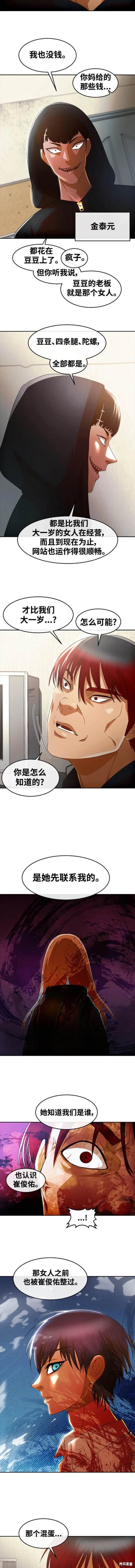 第307话