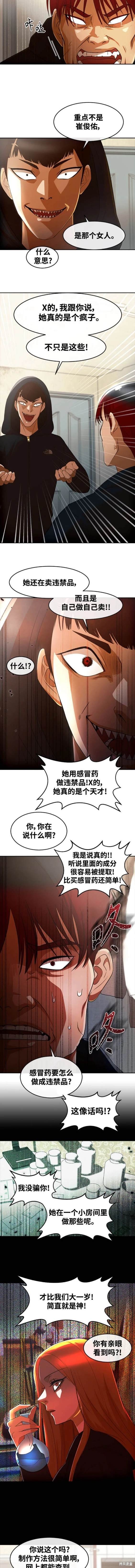 第307话