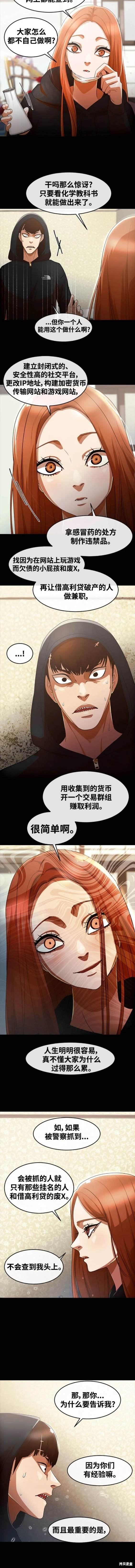 第307话
