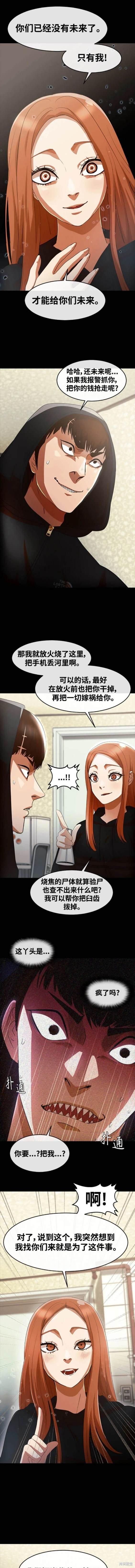 第307话