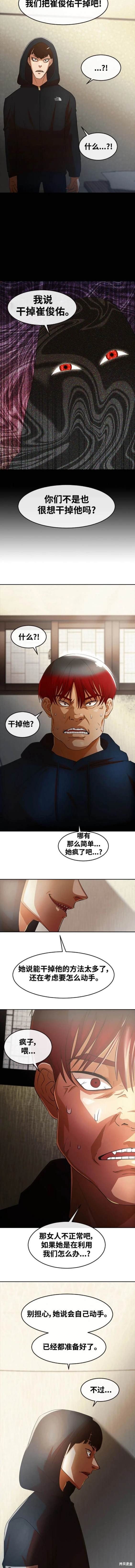 第307话