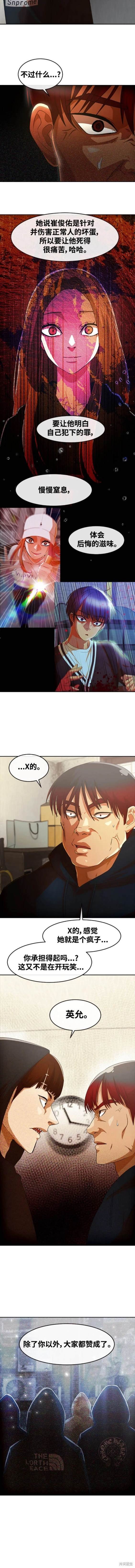 第307话