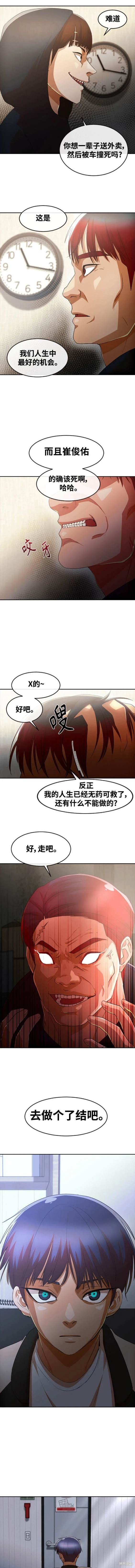 第307话