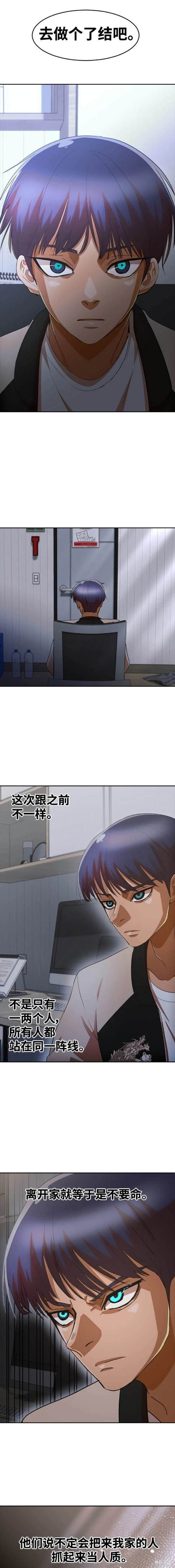 第307话