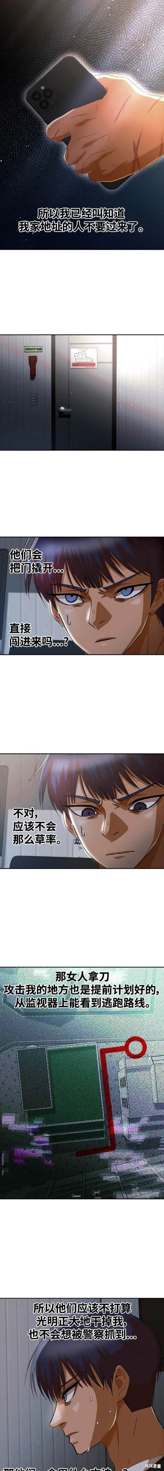第307话
