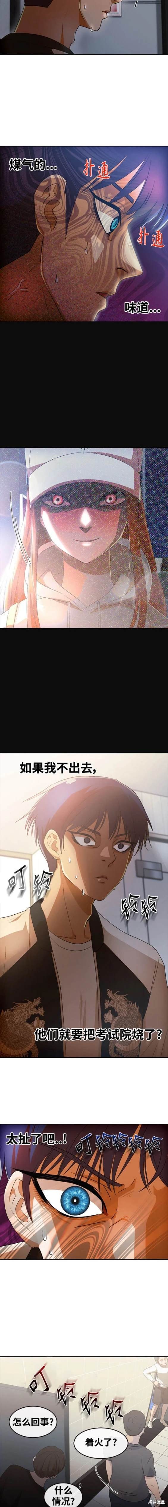 第307话