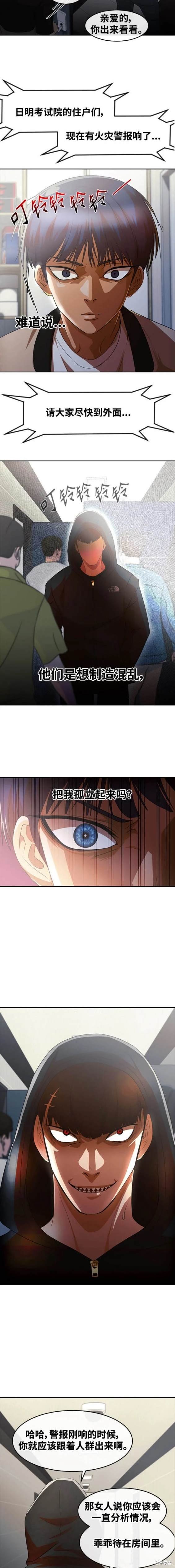 第307话