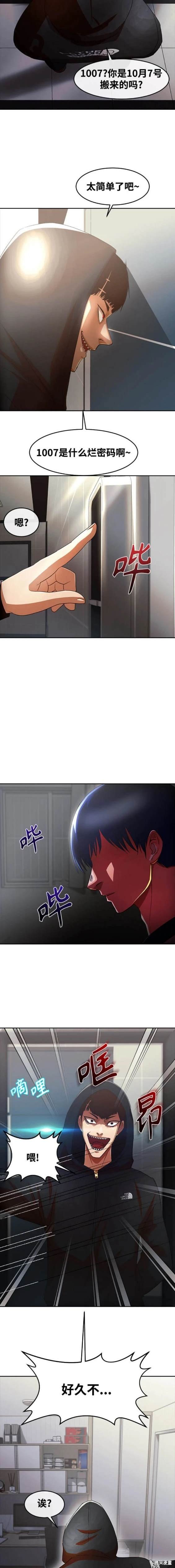 第307话