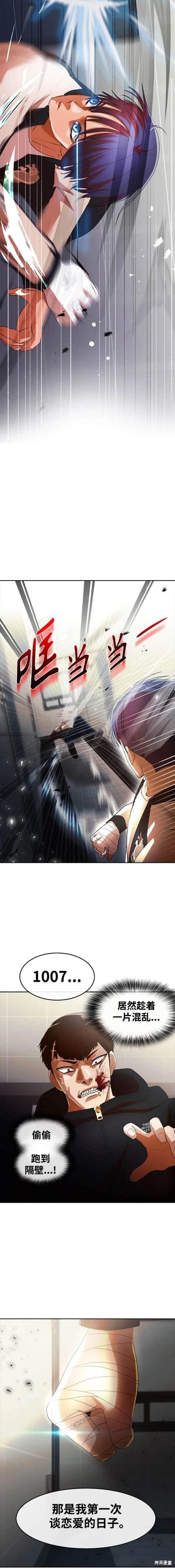 第307话