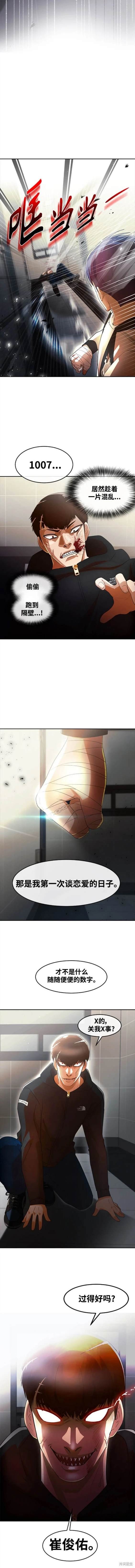第308话