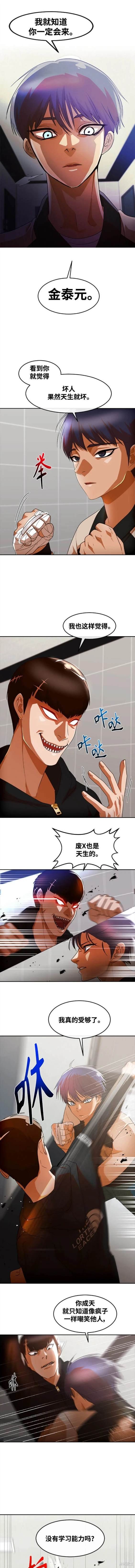 第308话