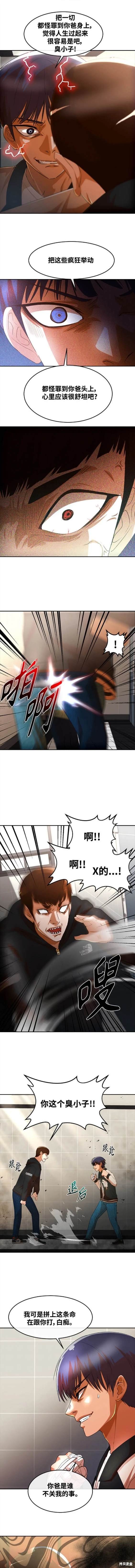 第308话
