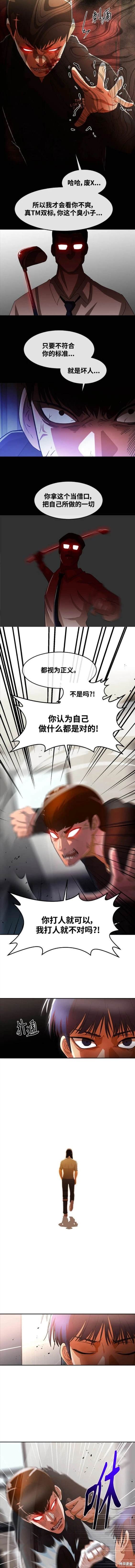 第308话