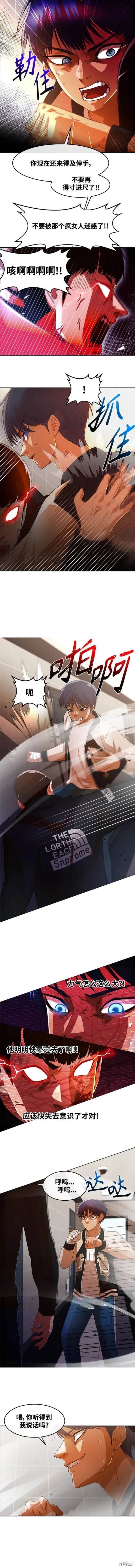 第308话