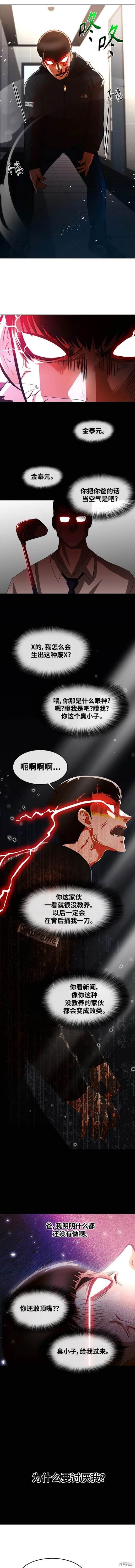 第308话