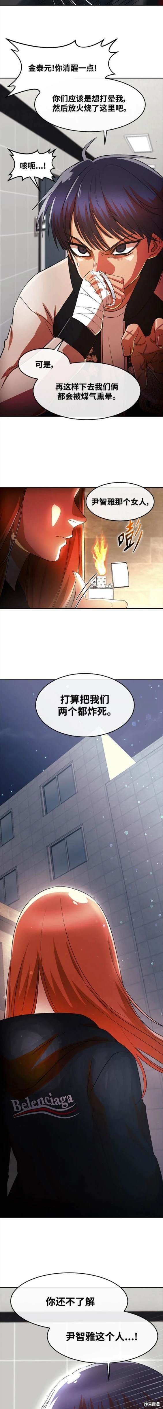 第308话