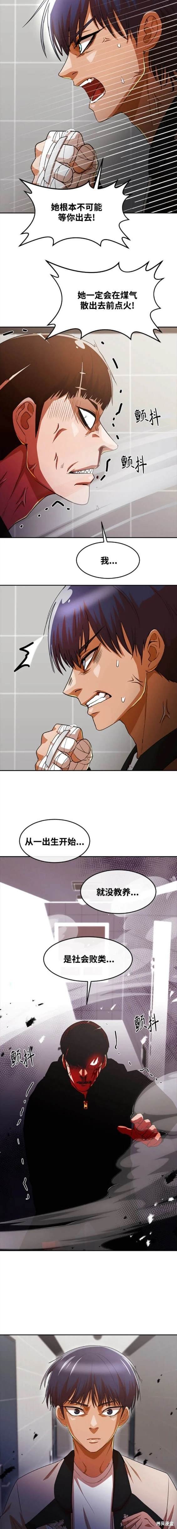 第308话