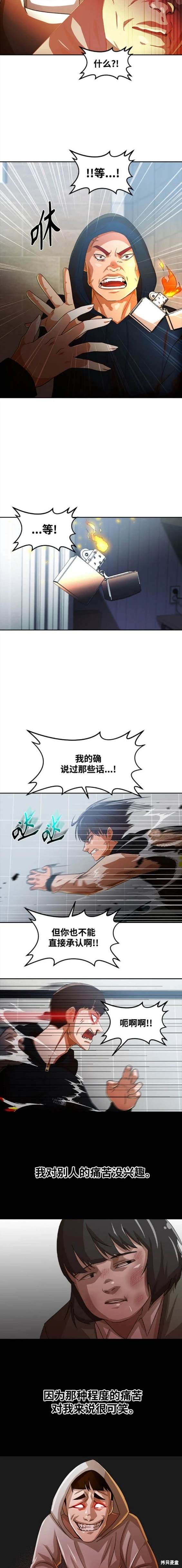 第308话