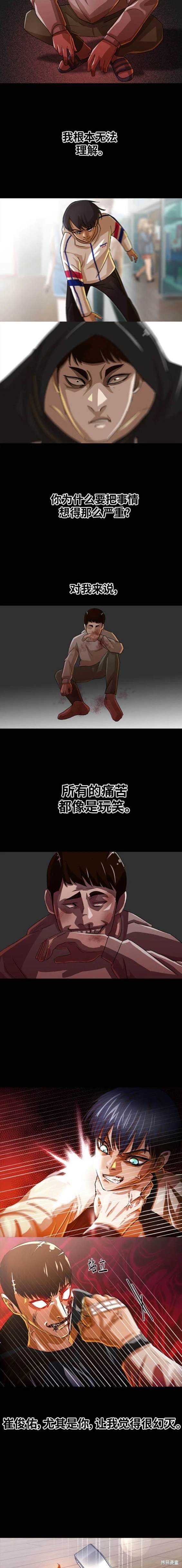 第308话
