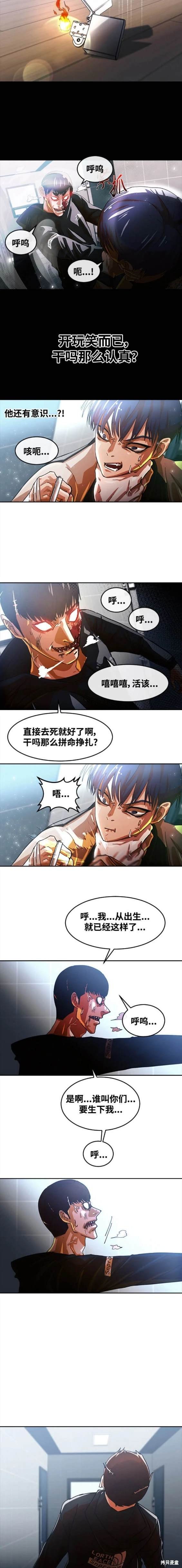 第308话