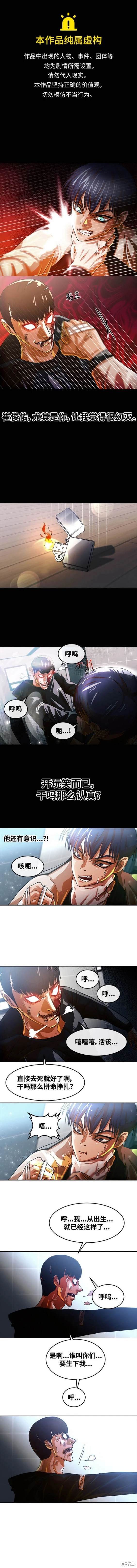 第309话